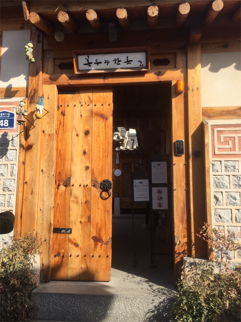 f:id:anotabi:20160306014753j:image f:id:anotabi:20160306014753j:image