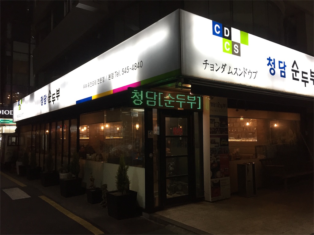 f:id:anotabi:20160306020900j:image f:id:anotabi:20160306020900j:image