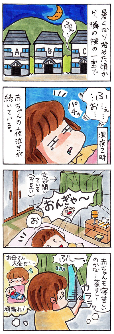 夏の夜と赤ちゃんの夜泣き ぐうたら主婦あのたまの漫画ブログ 夏の夜と赤ちゃんの夜泣き ぐうたら主婦あのたまの漫画ブログ
