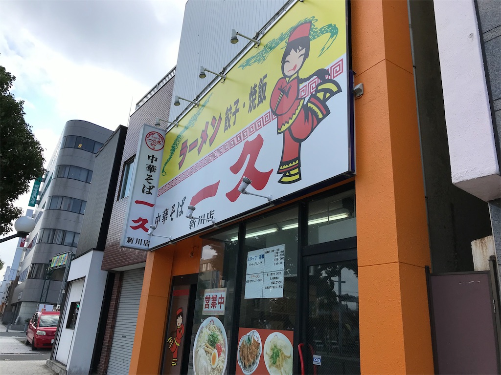 f:id:another-mind:20181123222113j:image