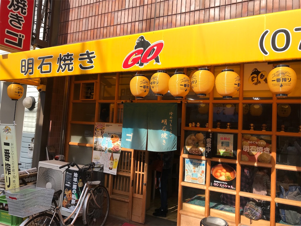 f:id:another-mind:20181126231550j:image