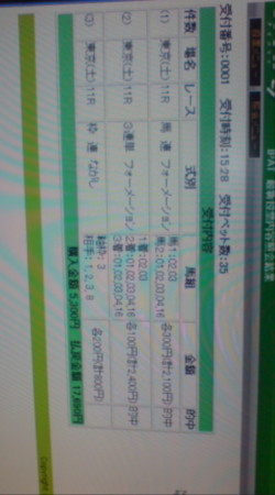 f:id:another1040033:20100130155606j:image