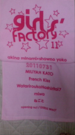 f:id:another1040033:20110802051644j:image