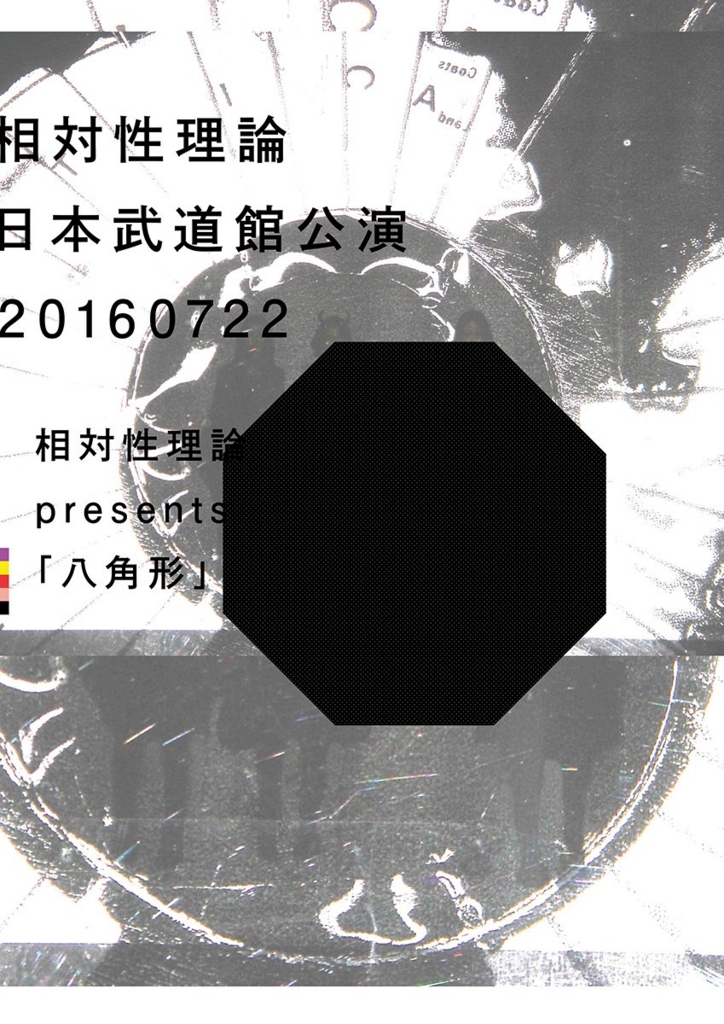 f:id:another_mirume:20160727041807j:plain f:id:another_mirume:20160727041807j:plain