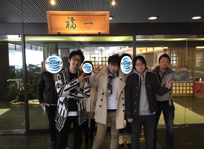 f:id:anothercast_staff:20170216204120p:plain