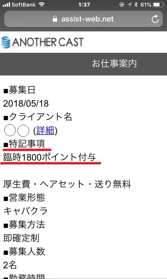 f:id:anothercast_staff:20180605151137j:plain f:id:anothercast_staff:20180605151137j:plain