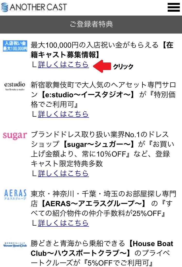 f:id:anothercast_staff:20190909143359j:plain