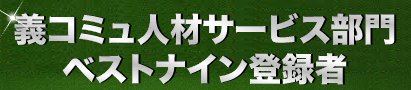 f:id:anothercast_staff:20191031153904p:plain