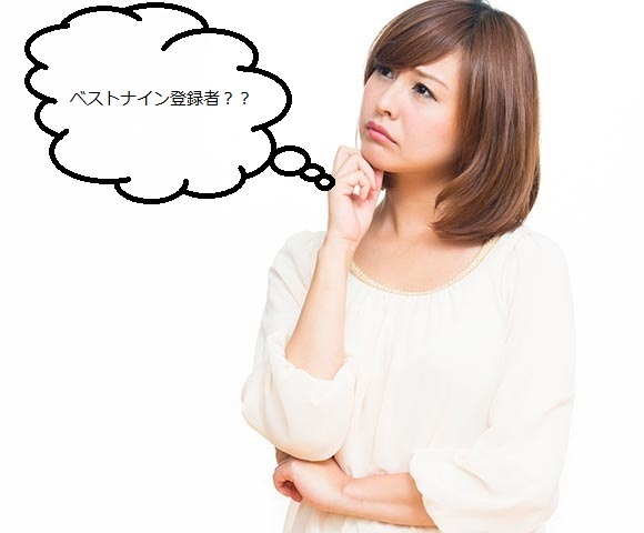 f:id:anothercast_staff:20191031153915j:plain