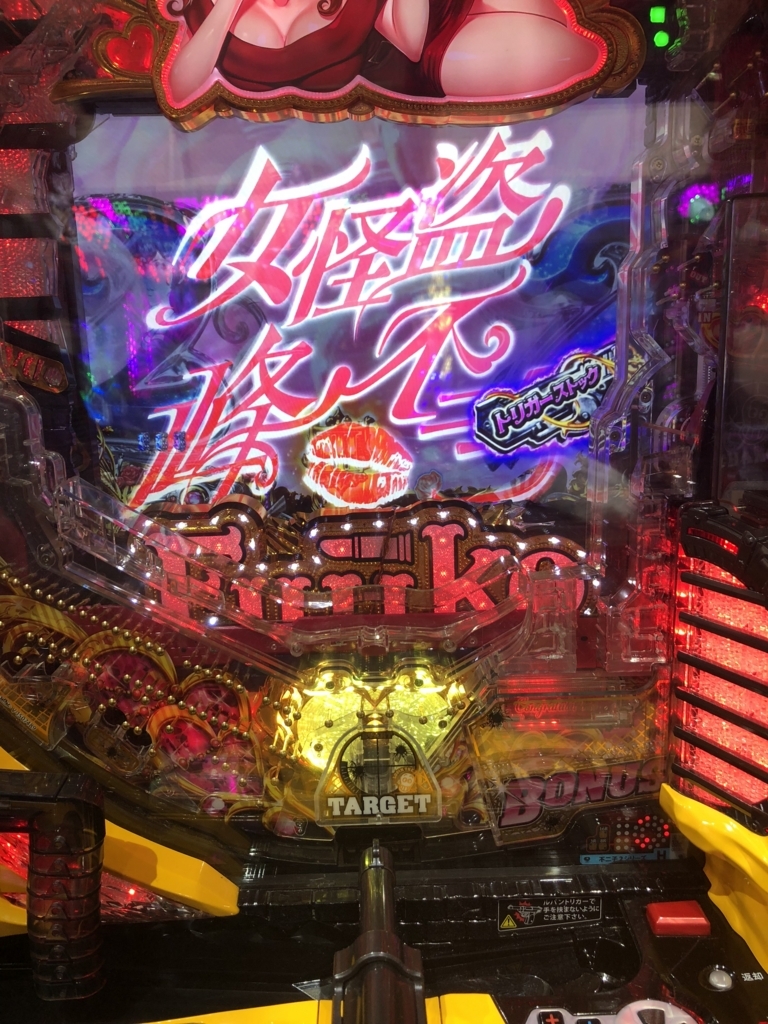 f:id:anotherneat:20180531173236j:plain