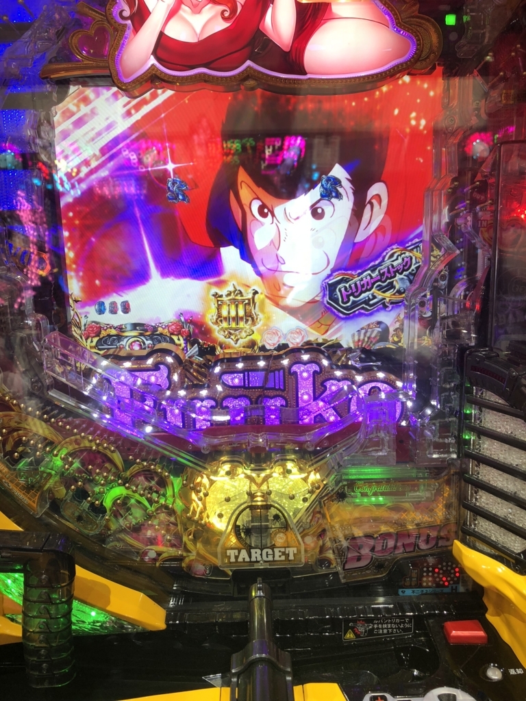 f:id:anotherneat:20180531173403j:plain