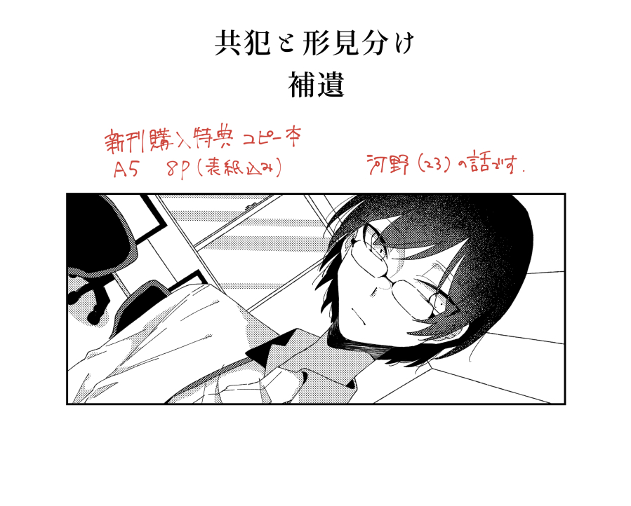 f:id:anotherother:20190227020523j:plain f:id:anotherother:20190227020523j:plain