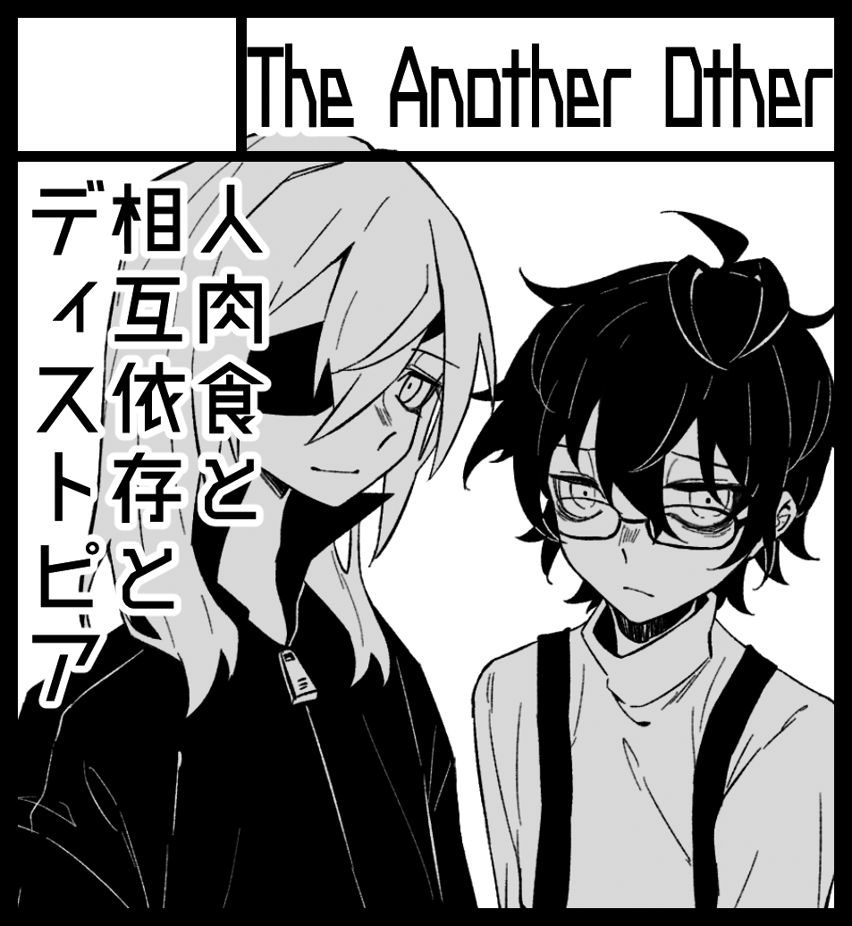 f:id:anotherother:20190505185148p:plain