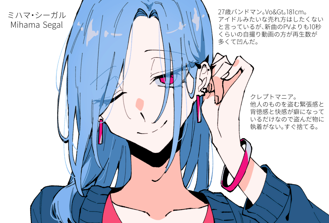 f:id:anotherother:20200111000751j:plain