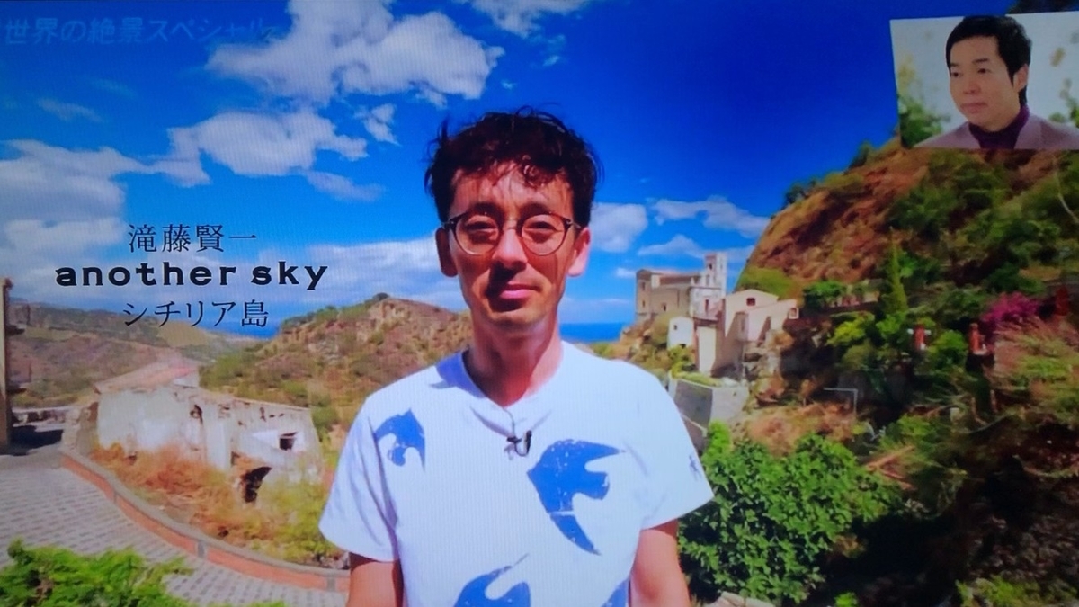 世界の絶景sp アナザースカイで訪れた世界の絶景をご紹介 アナザースカイチャンネル 世界の絶景sp アナザースカイで訪れた世界の絶景をご紹介 アナザースカイチャンネル