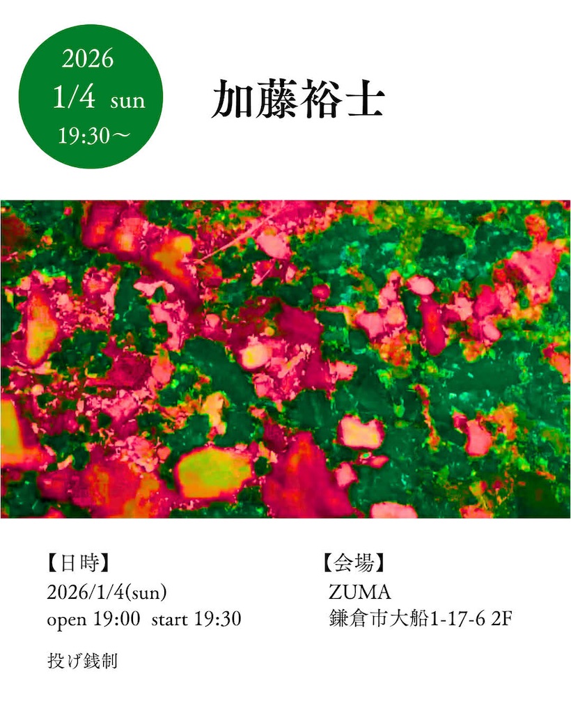 f:id:anoxia2018:20251205120834j:image
