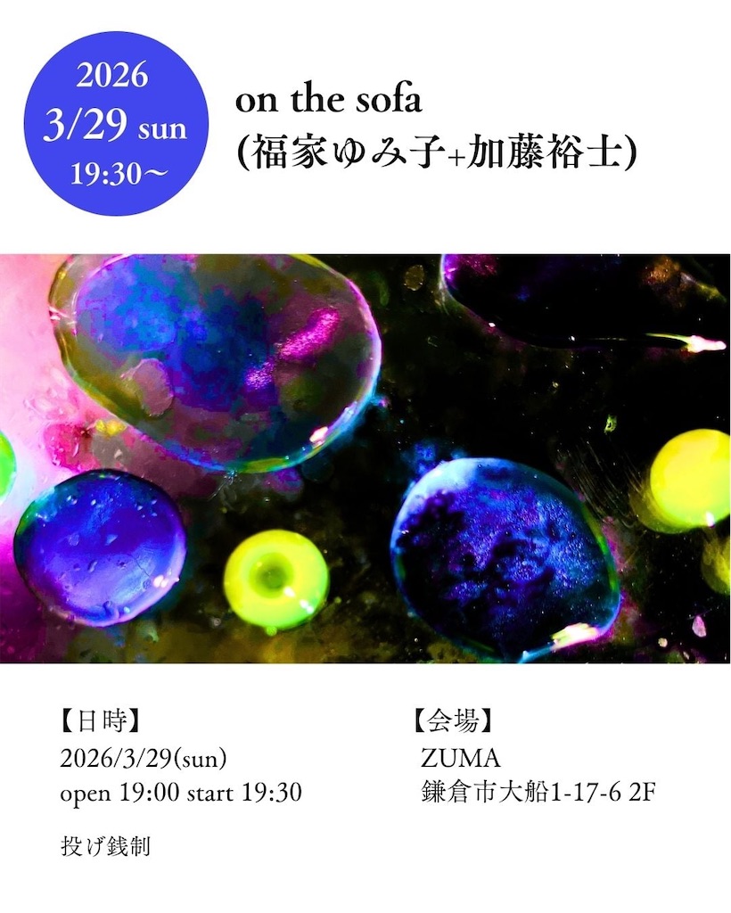 f:id:anoxia2018:20260212132055j:image