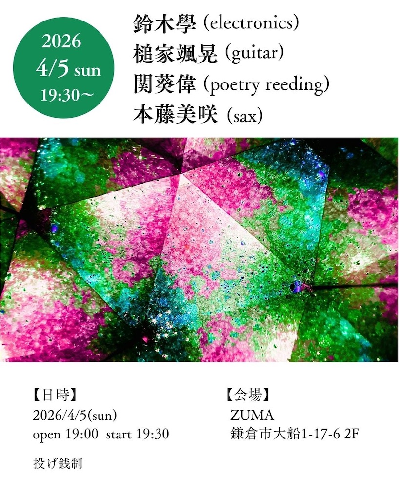 f:id:anoxia2018:20260227234700j:image