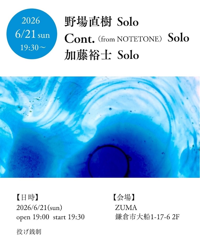 f:id:anoxia2018:20260525013352j:image