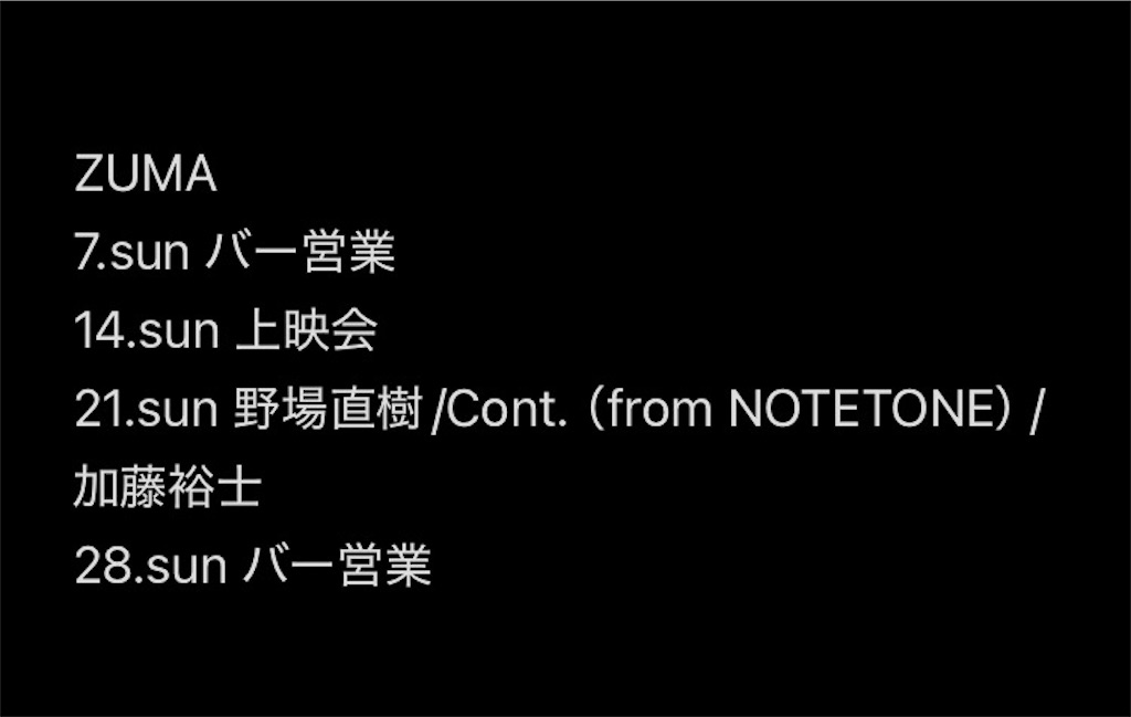 f:id:anoxia2018:20260527235427j:image