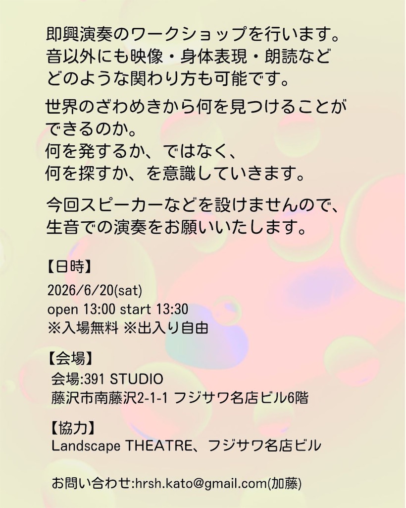 f:id:anoxia2018:20260530160206j:image