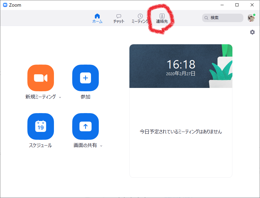 f:id:anoyetta:20200227161943p:plain f:id:anoyetta:20200227161943p:plain