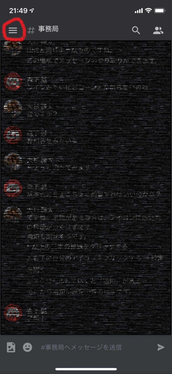 f:id:anoyetta:20200310153557p:plain f:id:anoyetta:20200310153557p:plain