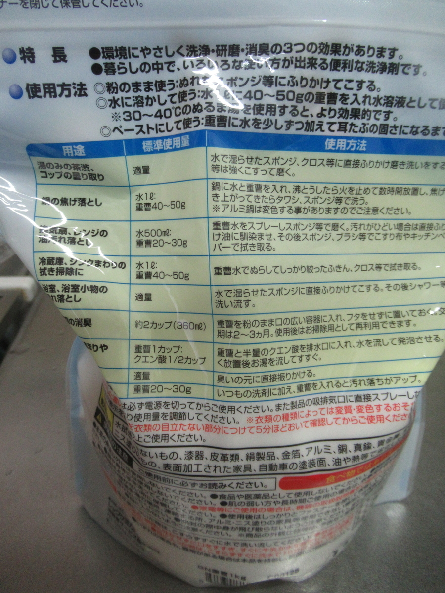 f:id:anpan76:20191212235242j:plain