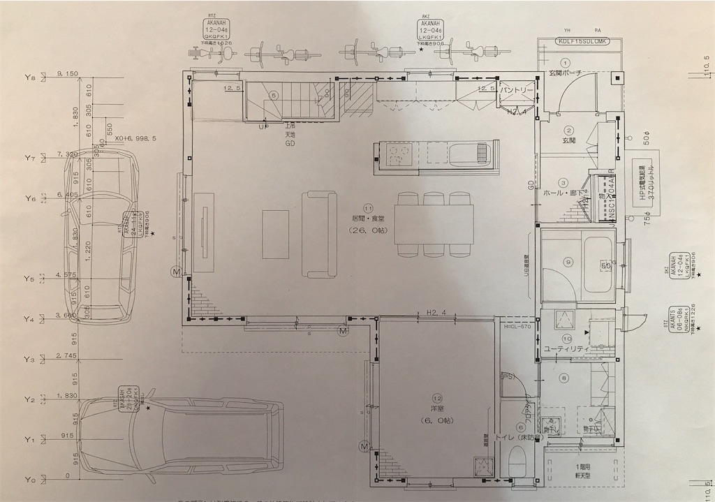 ヘーベルハウスについてとお断りした理由 家を建てるってむずかしい