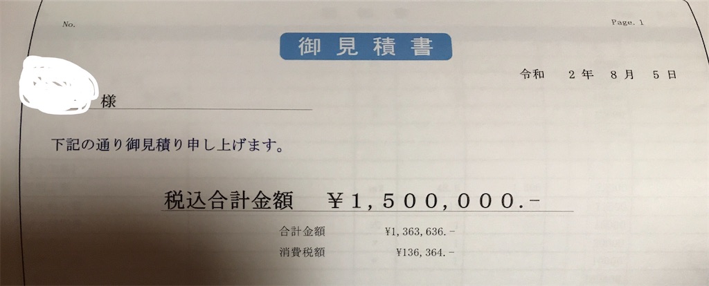 f:id:anpan_mama:20201110235307j:image f:id:anpan_mama:20201110235307j:image