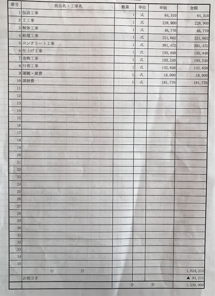 f:id:anpan_mama:20201111105856j:image f:id:anpan_mama:20201111105856j:image