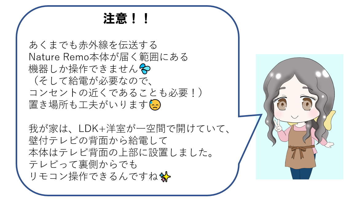 f:id:anpan_mama:20210331165756p:plain
