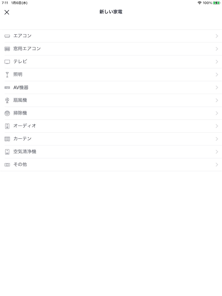 f:id:anpan_mama:20210331235623j:plain