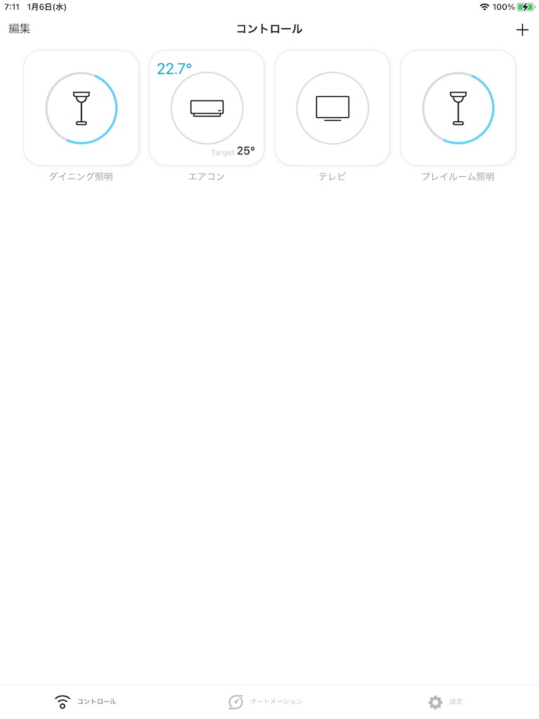 f:id:anpan_mama:20210331235633j:plain