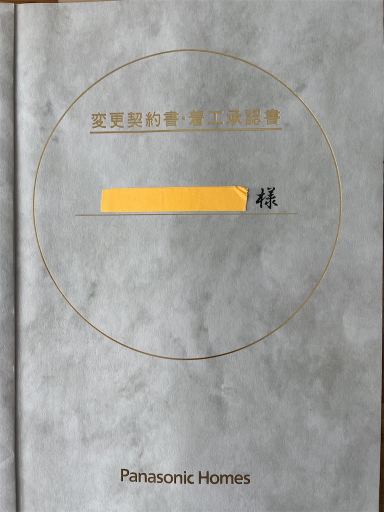 f:id:anpan_mama:20210412114436j:image