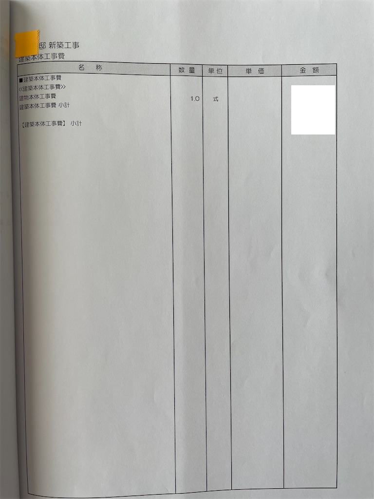 f:id:anpan_mama:20210412220502p:plain