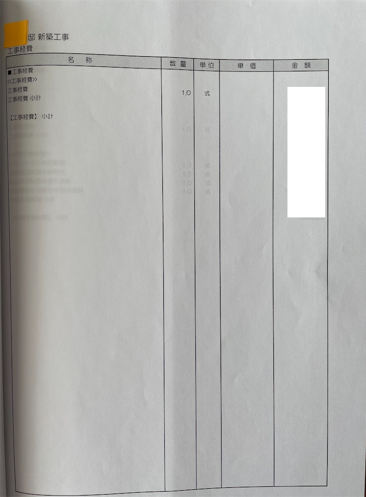 f:id:anpan_mama:20210412220635p:plain