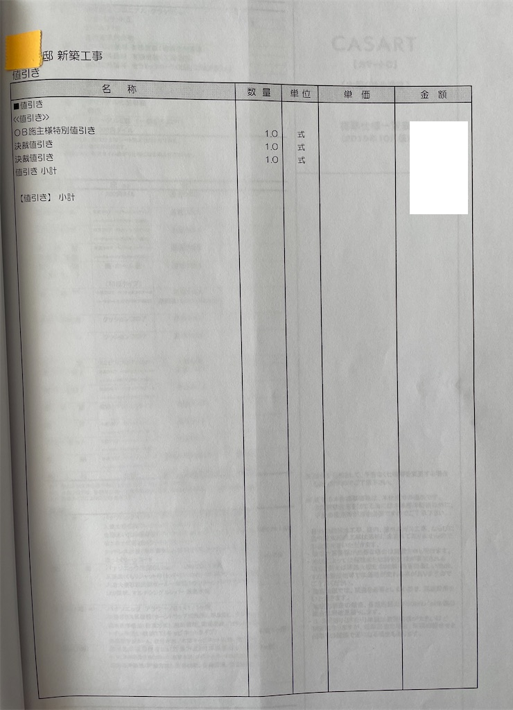 f:id:anpan_mama:20210412221218p:plain