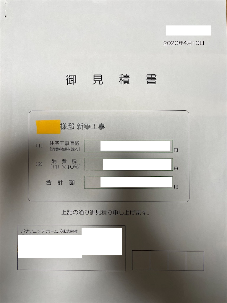 f:id:anpan_mama:20210412224404p:plain