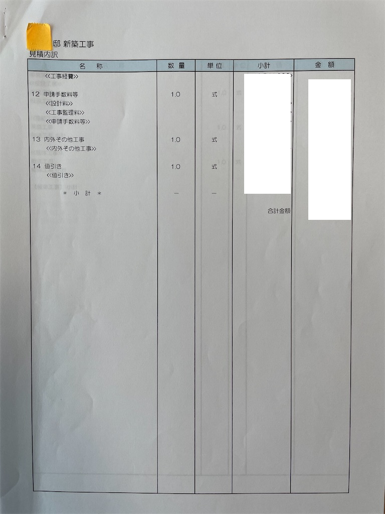 f:id:anpan_mama:20210412224923p:plain