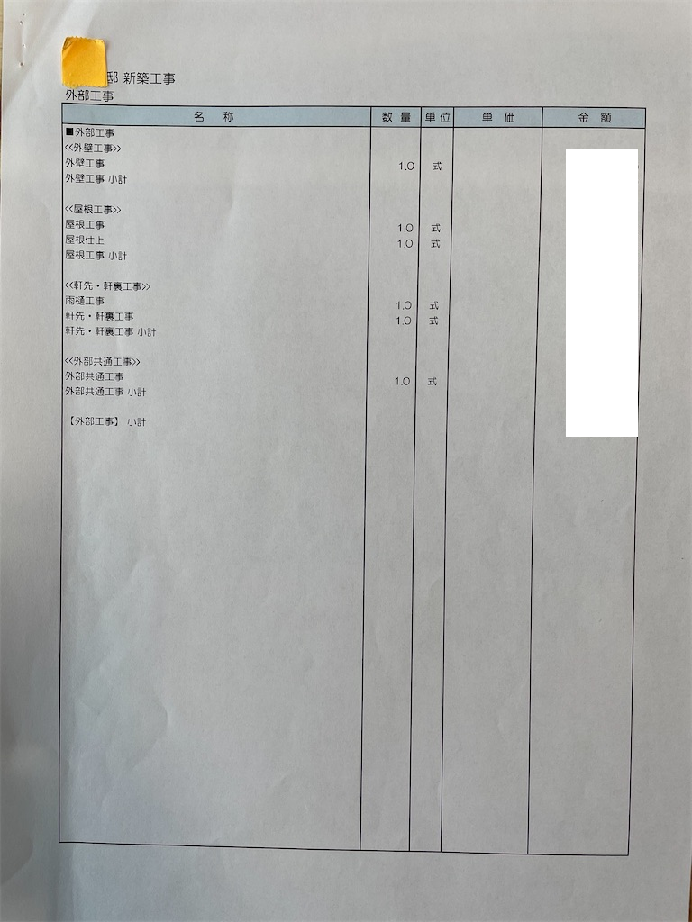 f:id:anpan_mama:20210412225458p:plain