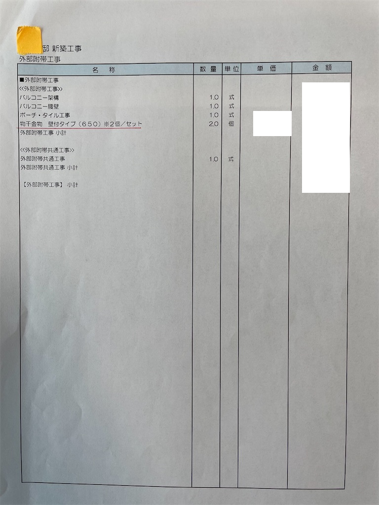 f:id:anpan_mama:20210412231435p:plain