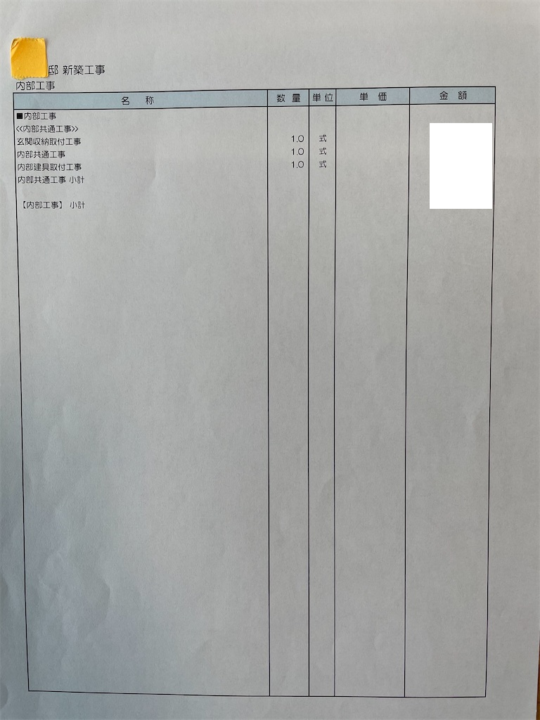 f:id:anpan_mama:20210412233953p:plain