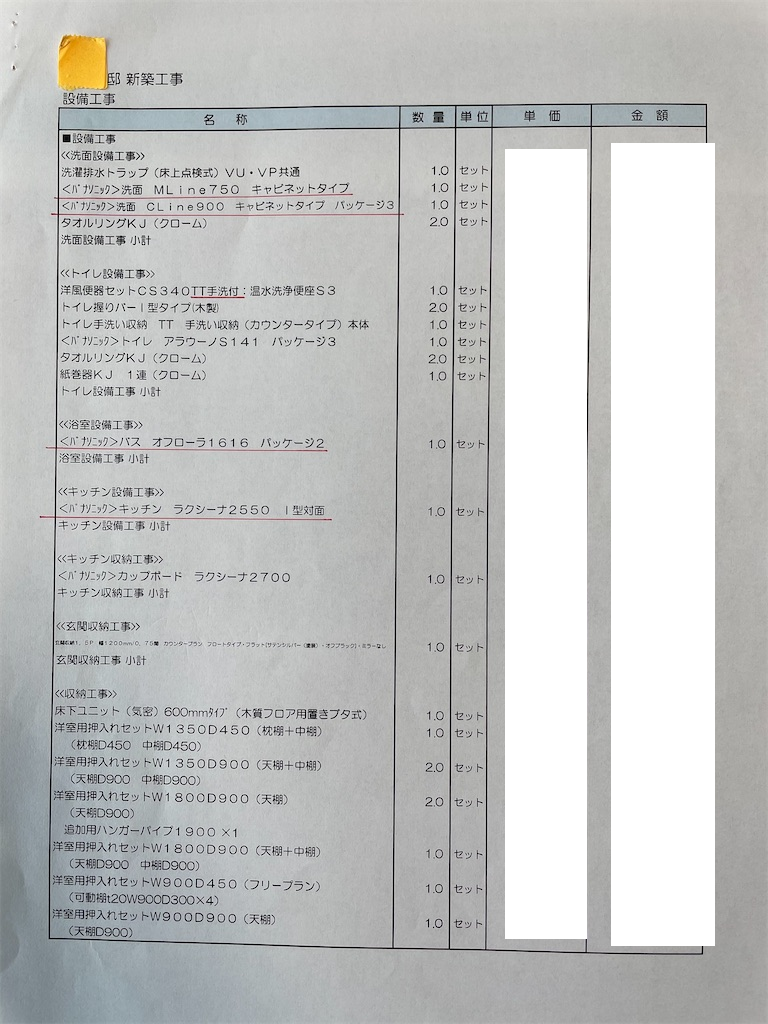 f:id:anpan_mama:20210413000006p:plain