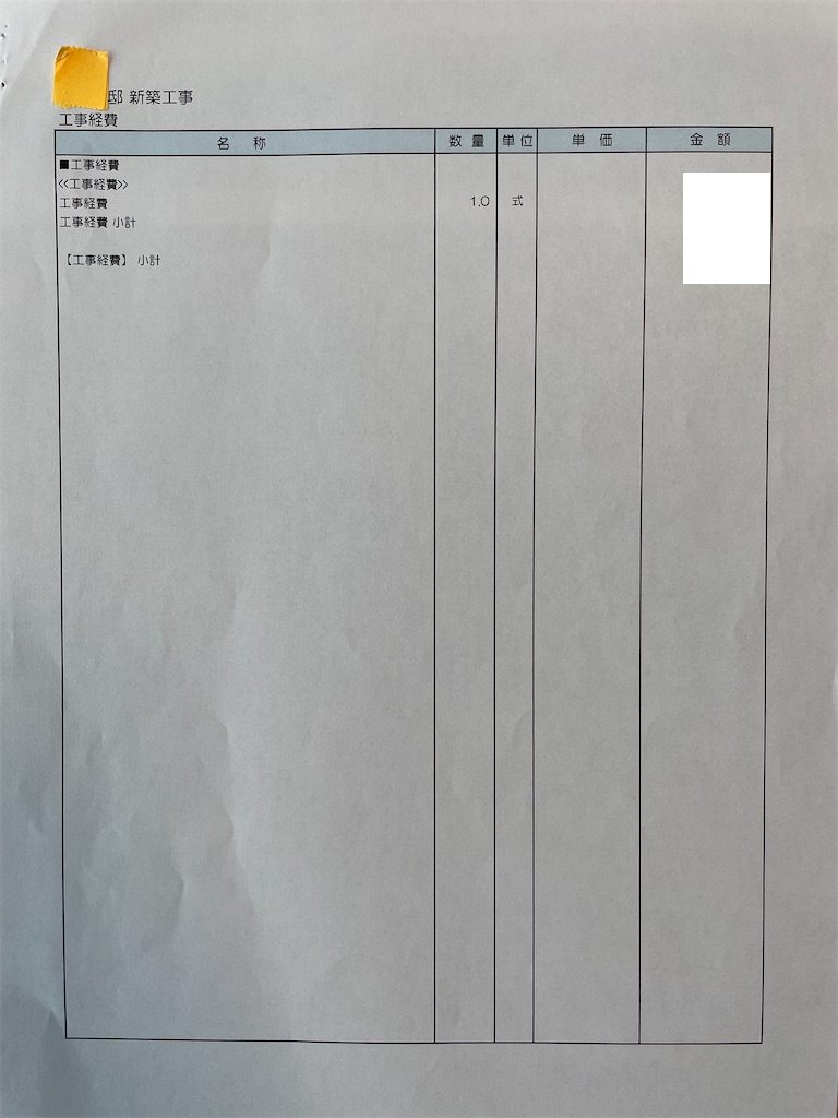 f:id:anpan_mama:20210413002856p:plain