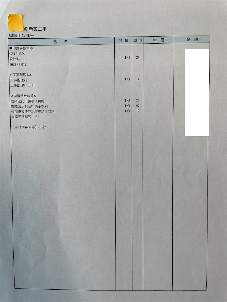 f:id:anpan_mama:20210413003008p:plain