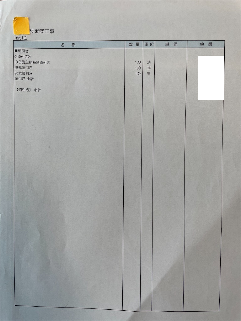 f:id:anpan_mama:20210413003315p:plain