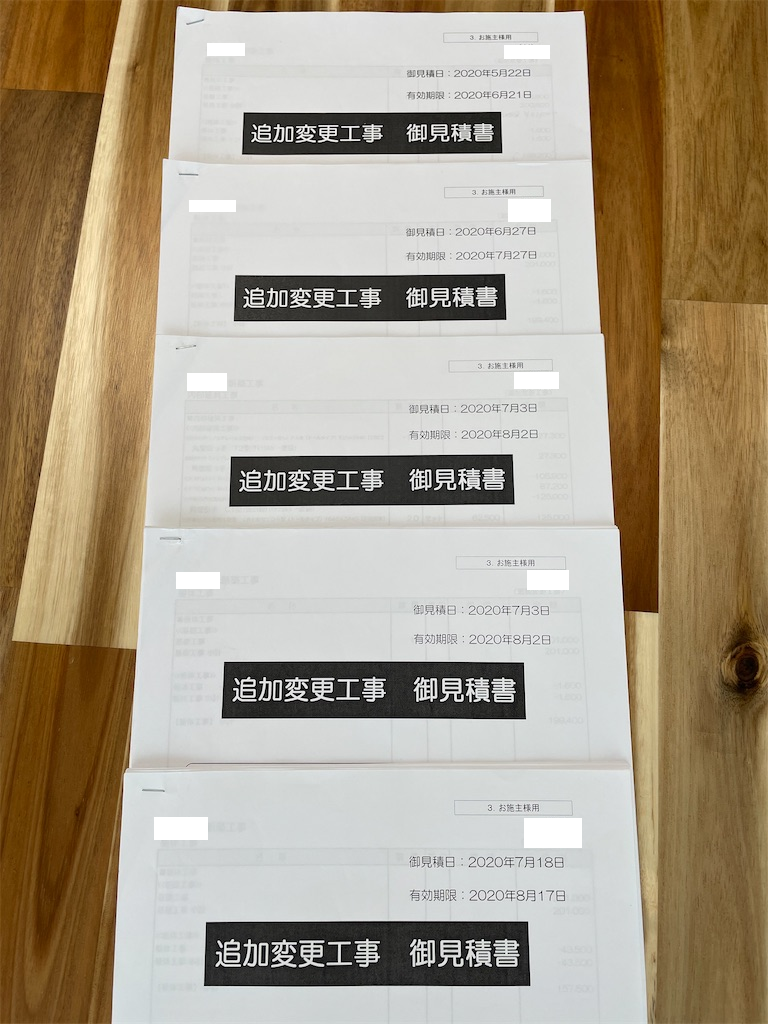 f:id:anpan_mama:20210413004304p:plain