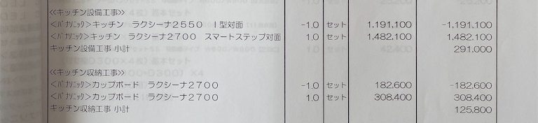 f:id:anpan_mama:20210413010604p:plain