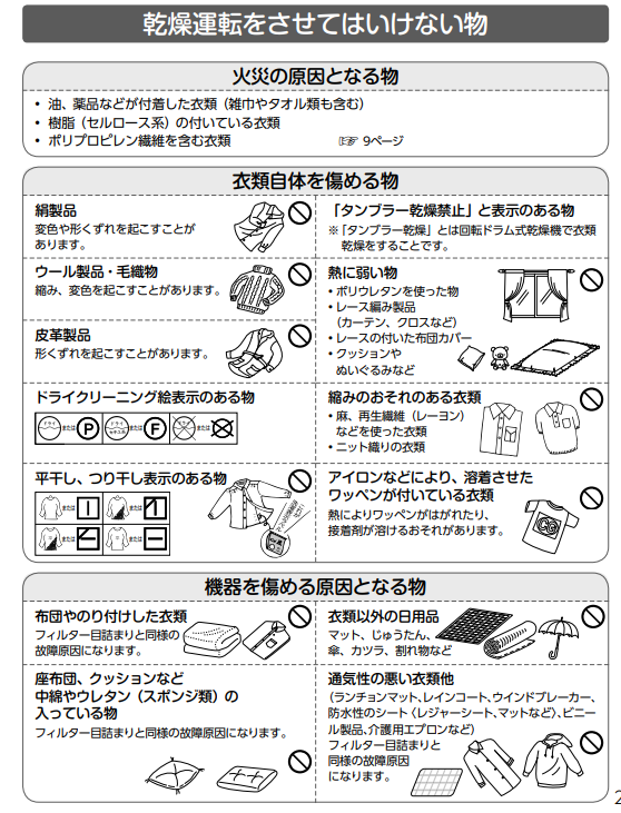 f:id:anpan_mama:20210523234756p:plain